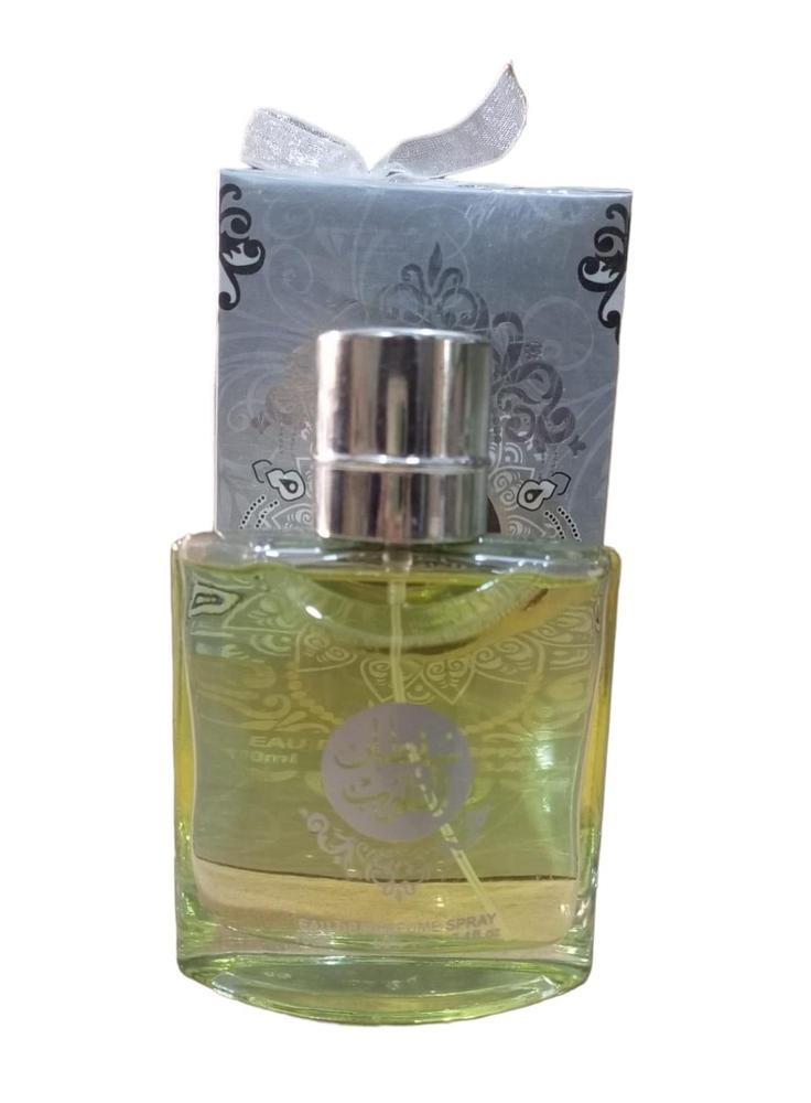 Long Lasting Frangance Men Perfume  Sultan Qulub