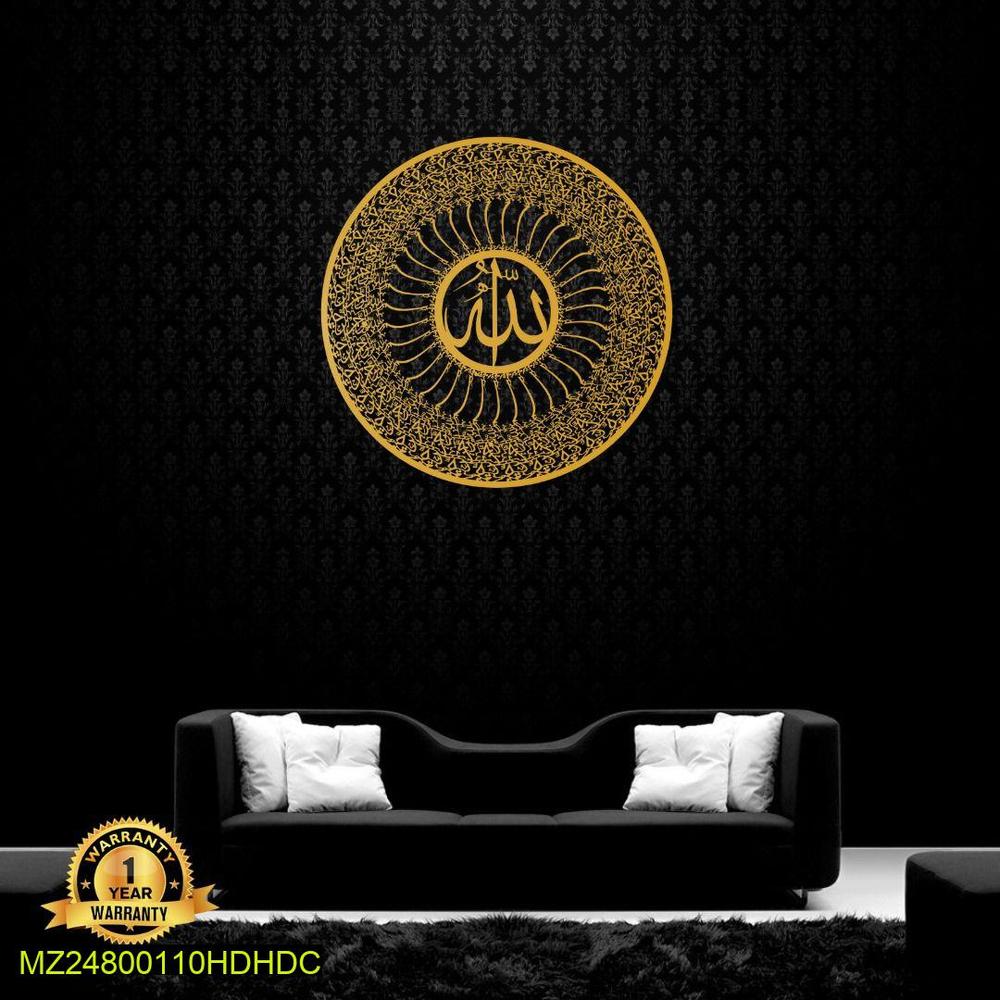 Name 99 Of Allah