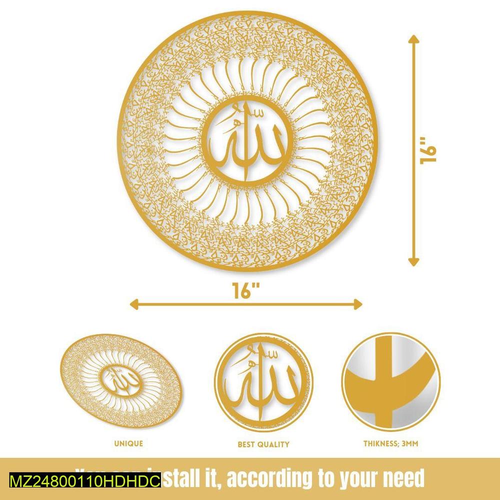 Name 99 Of Allah