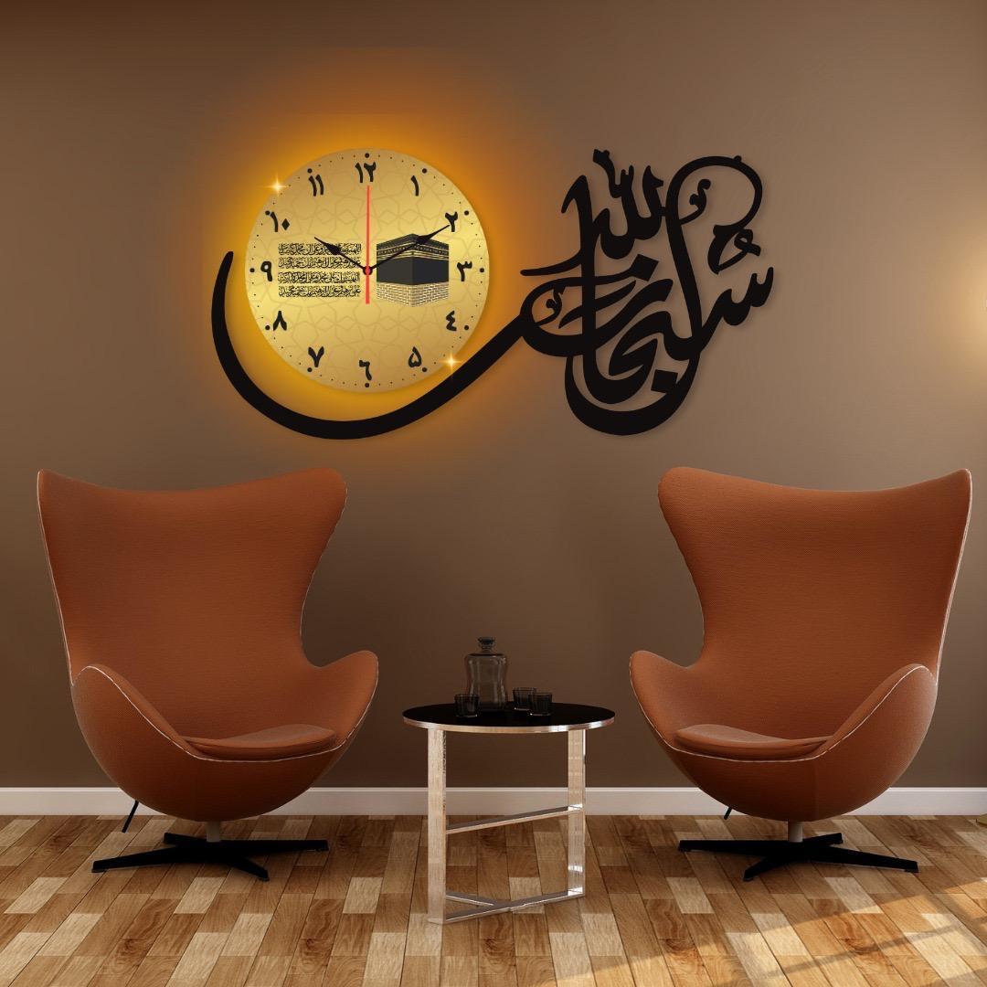 Islamic Calligraphy Analouge Wall Clock