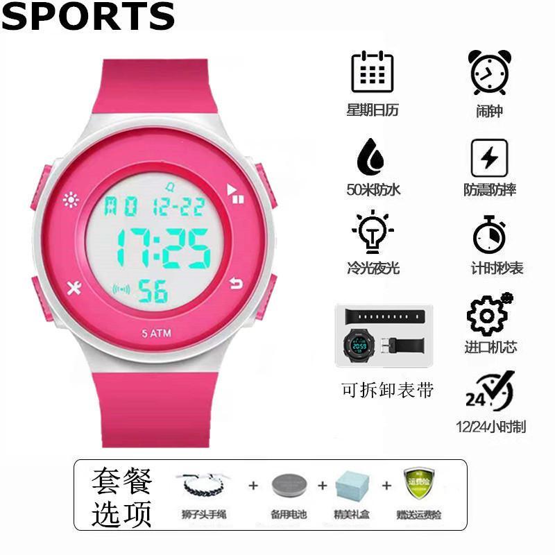 Electronic Watch with Night light