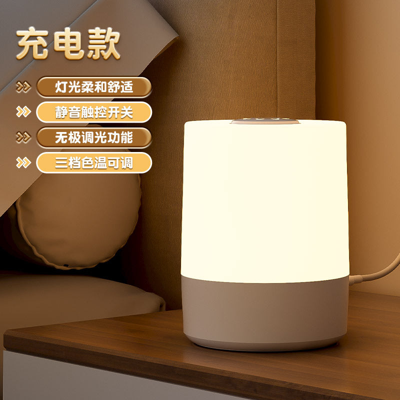 Table Lamp Remote Control Night Light
