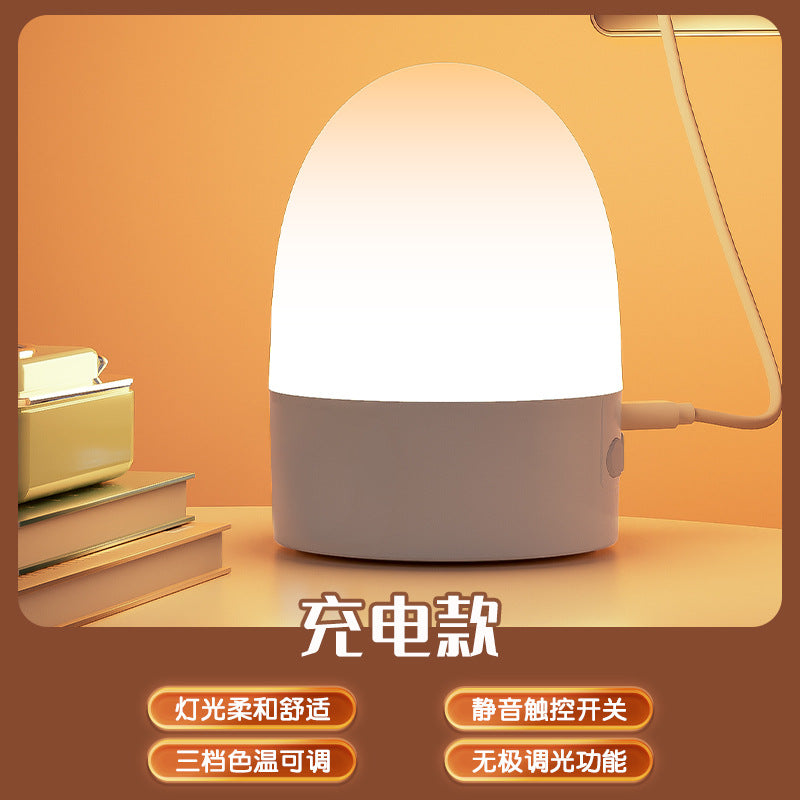 Table Lamp Remote Control Night Light