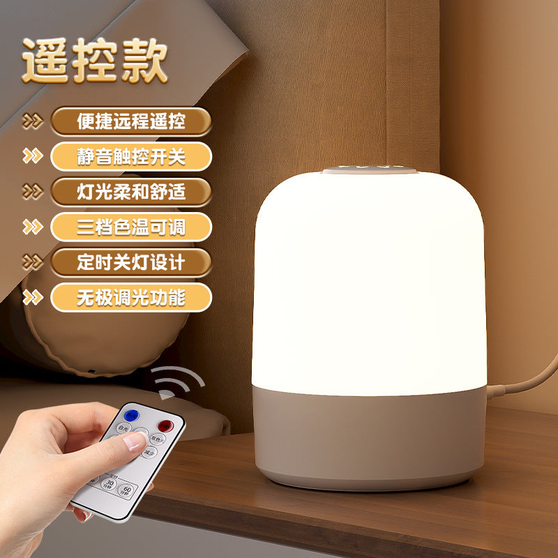 Table Lamp Remote Control Night Light