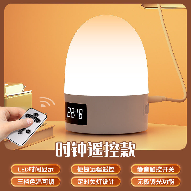 Table Lamp Remote Control Night Light
