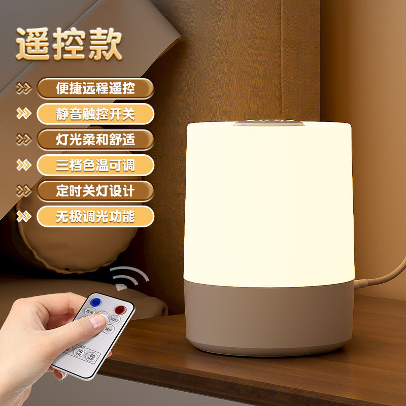 Table Lamp Remote Control Night Light