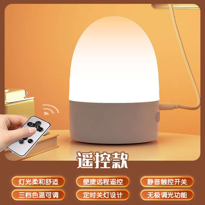 Table Lamp Remote Control Night Light