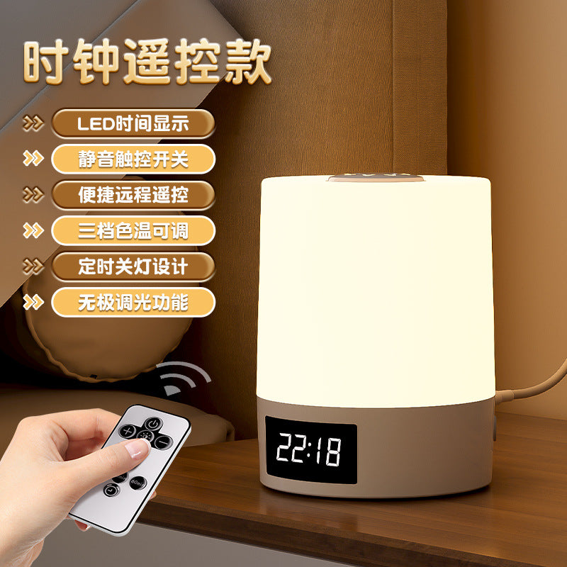 Table Lamp Remote Control Night Light